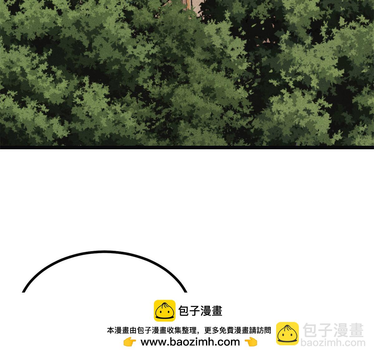 🍟万古最强宗 397 不难收的难收之刀！ 第50页