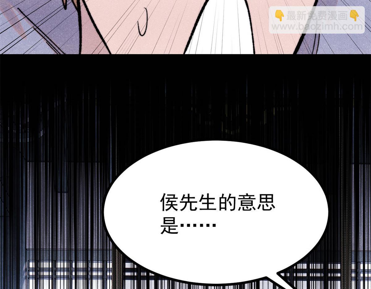 🍟万古最强宗 399 用钱砸出六千年 第25页