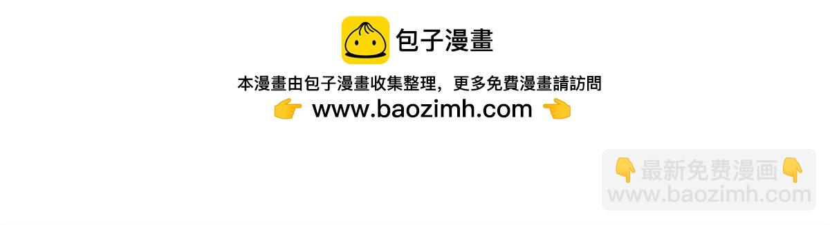 🍟万古最强宗 399 用钱砸出六千年 第29页
