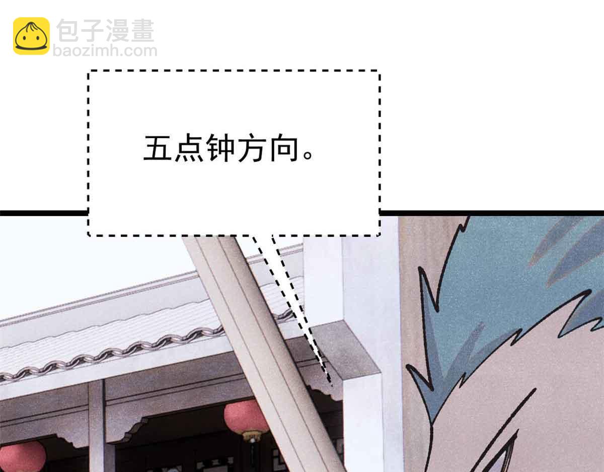 🍟万古最强宗 401 主演很生气 第10页
