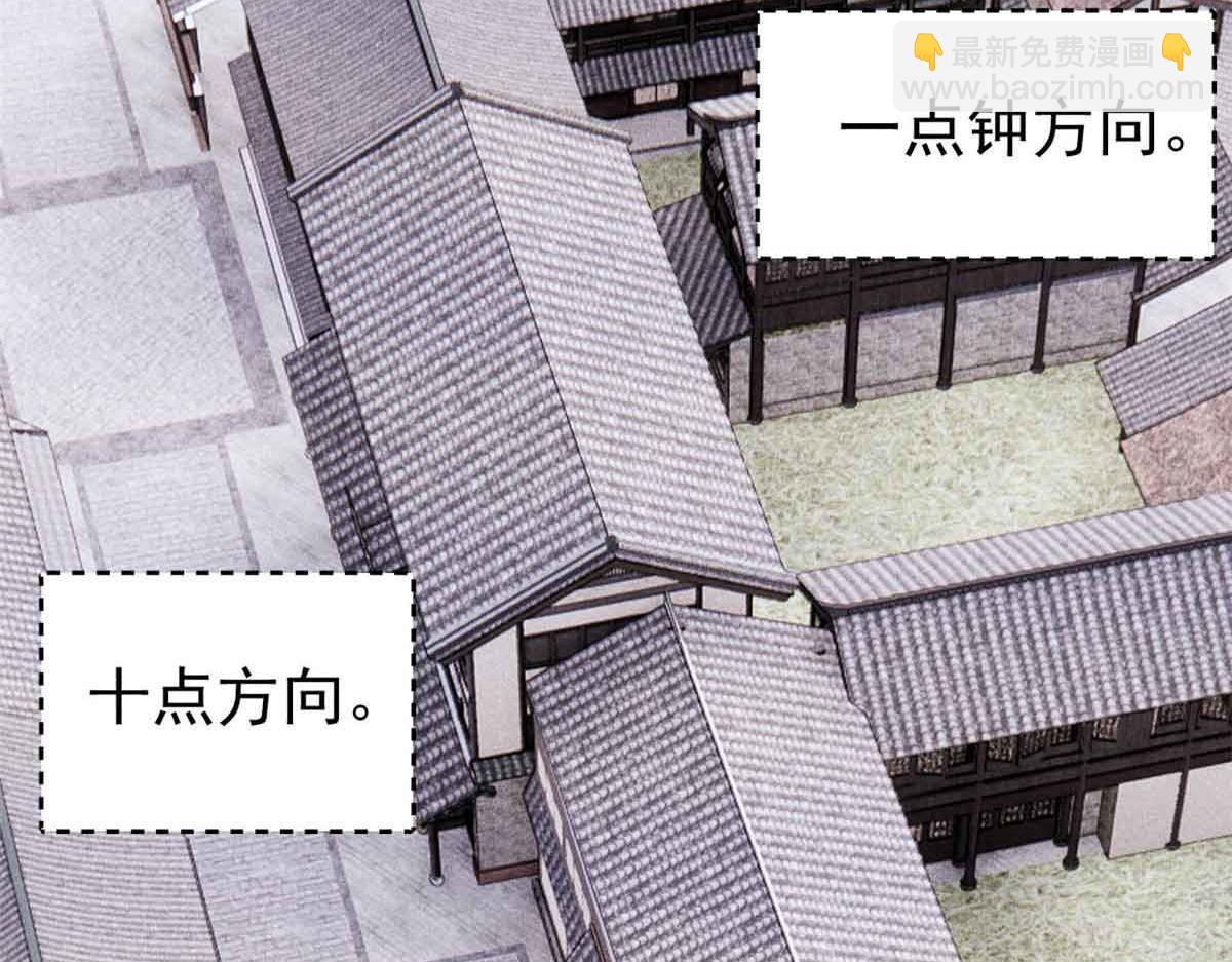 🍟万古最强宗 401 主演很生气 第14页