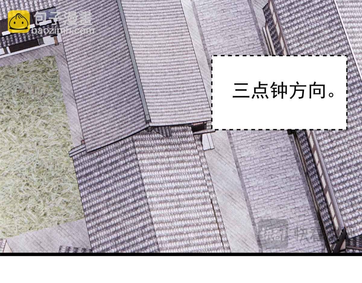 🍟万古最强宗 401 主演很生气 第17页