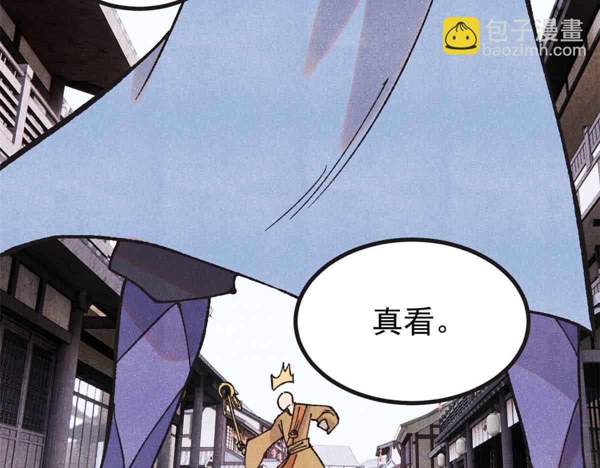 🍟万古最强宗 401 主演很生气 第28页
