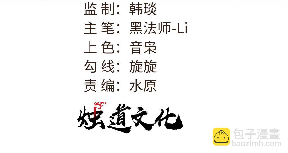 🍟万古最强宗 401 主演很生气 第3页