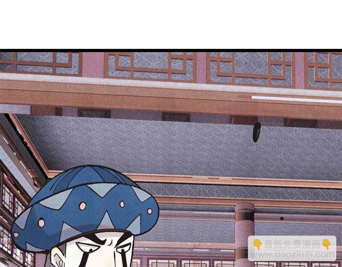 🍟万古最强宗 401 主演很生气 第4页