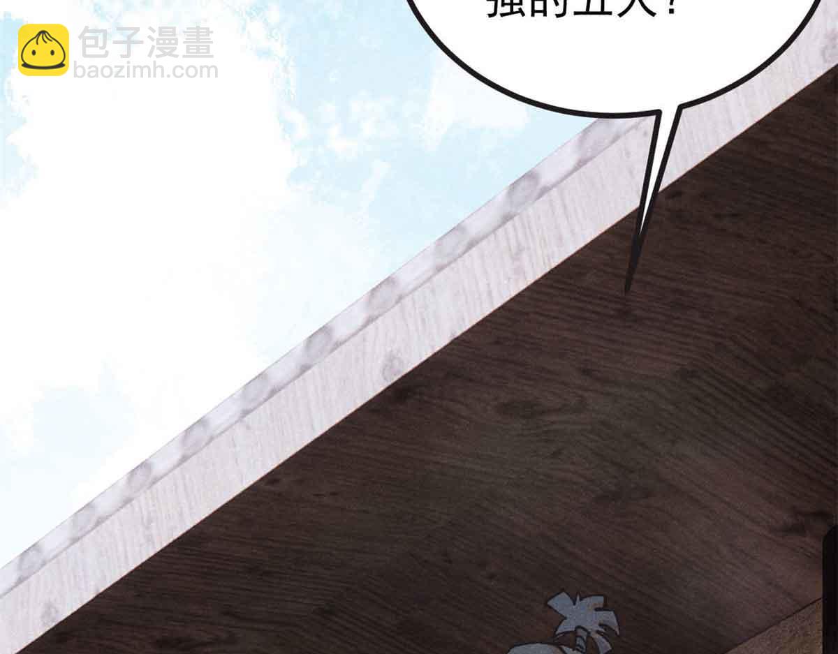 🍟万古最强宗 401 主演很生气 第40页
