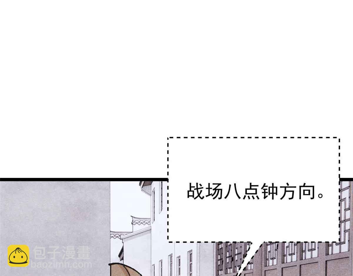 🍟万古最强宗 401 主演很生气 第7页
