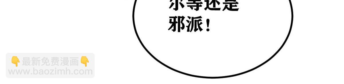 🍟万古最强宗 405 打伤渡我出苦海 第46页