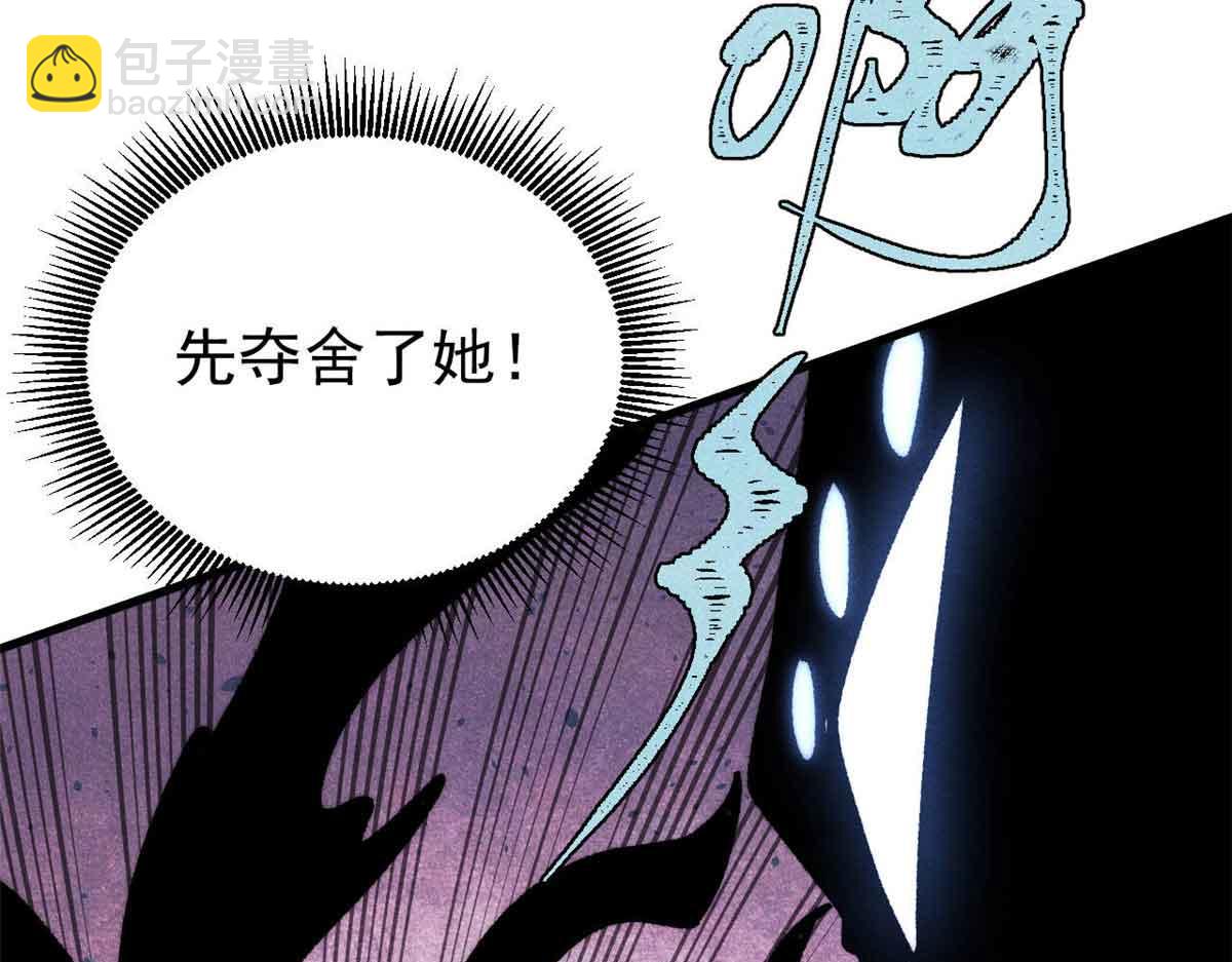 🍟万古最强宗 409 吸收先天魔体 第10页