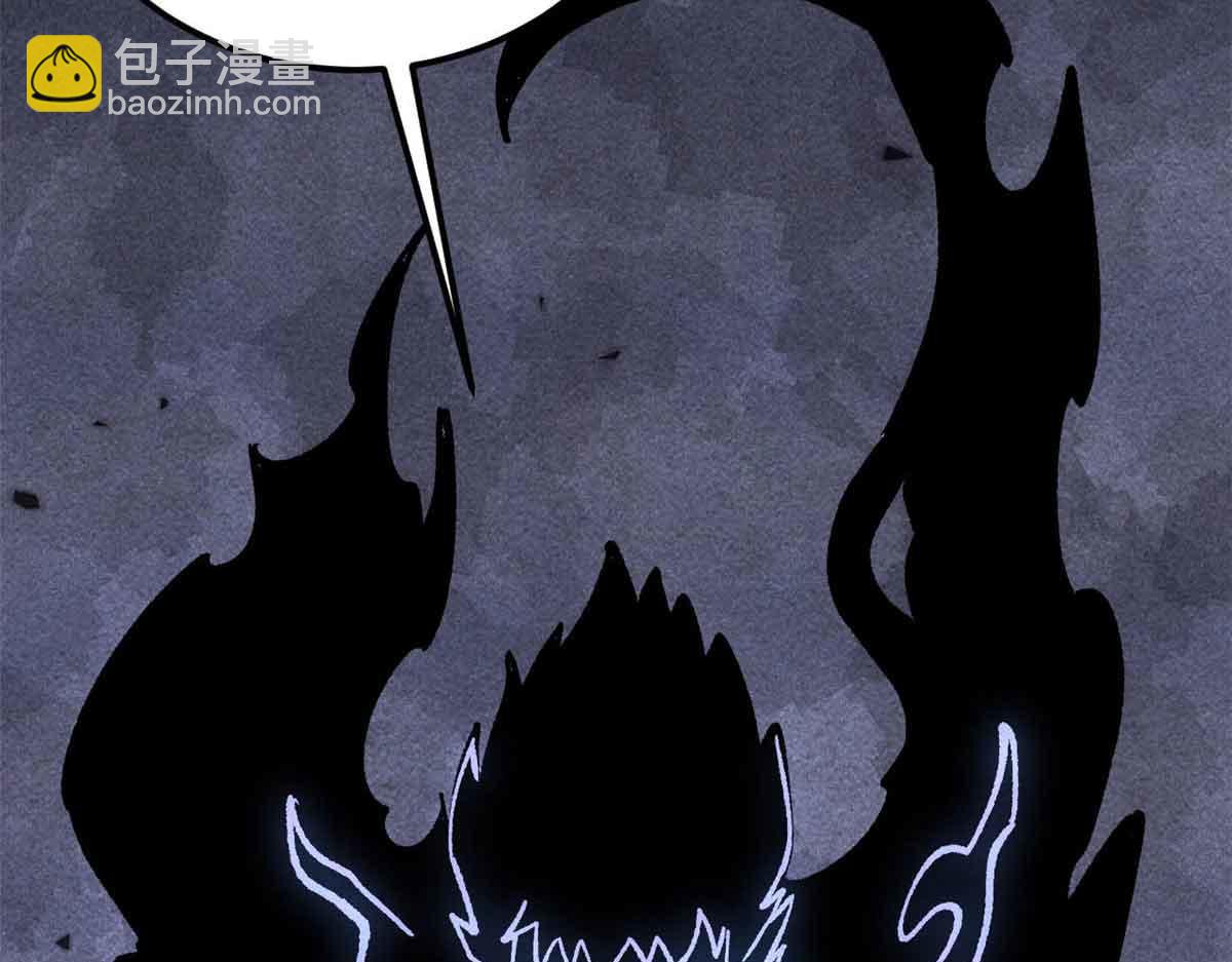 🍟万古最强宗 409 吸收先天魔体 第43页