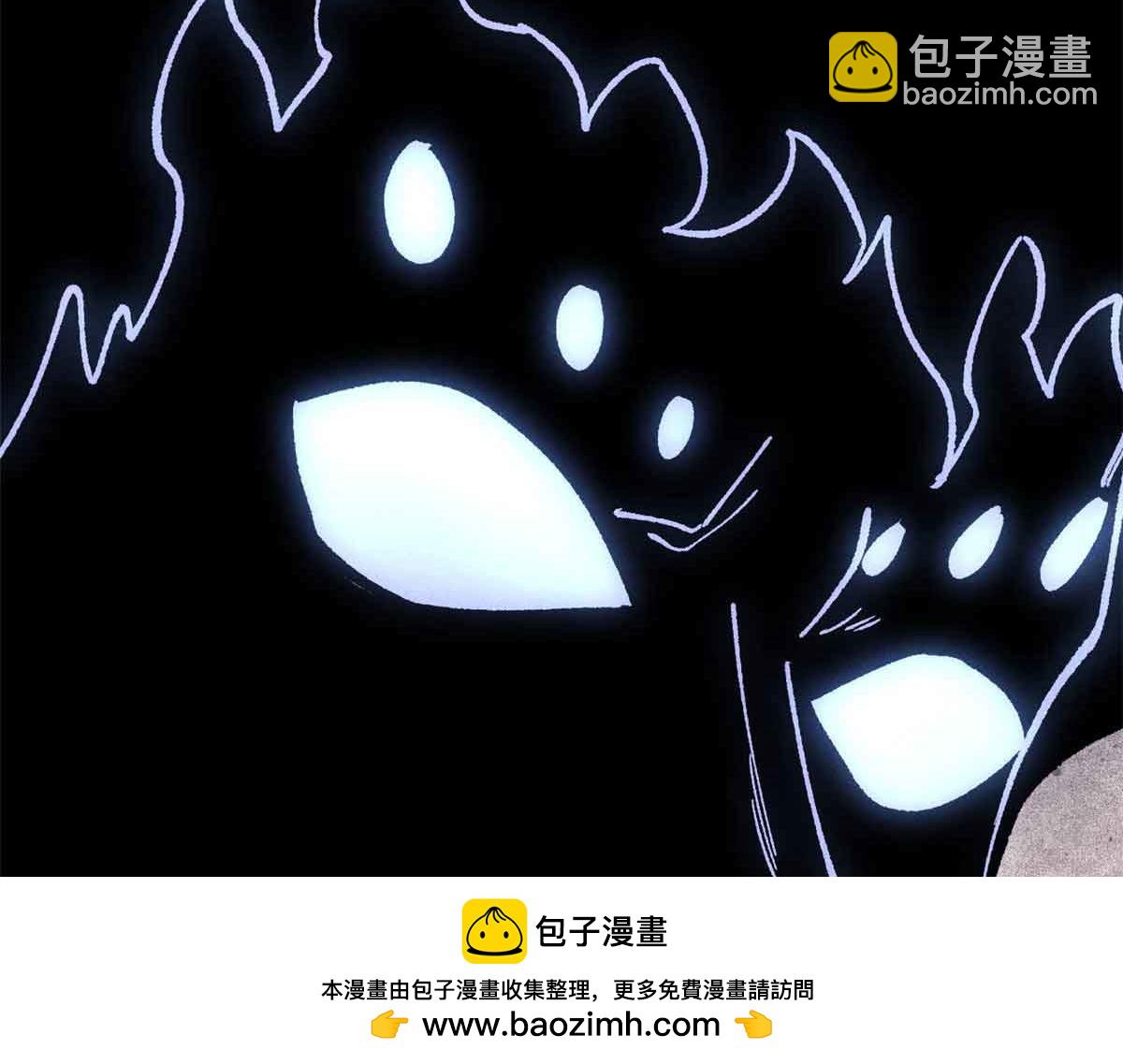 🍟万古最强宗 409 吸收先天魔体 第50页