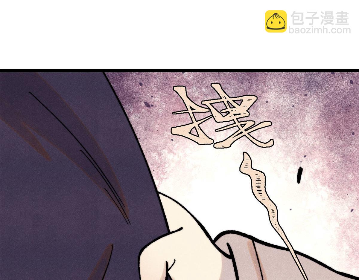 🍟万古最强宗 413 随地大小演 第30页