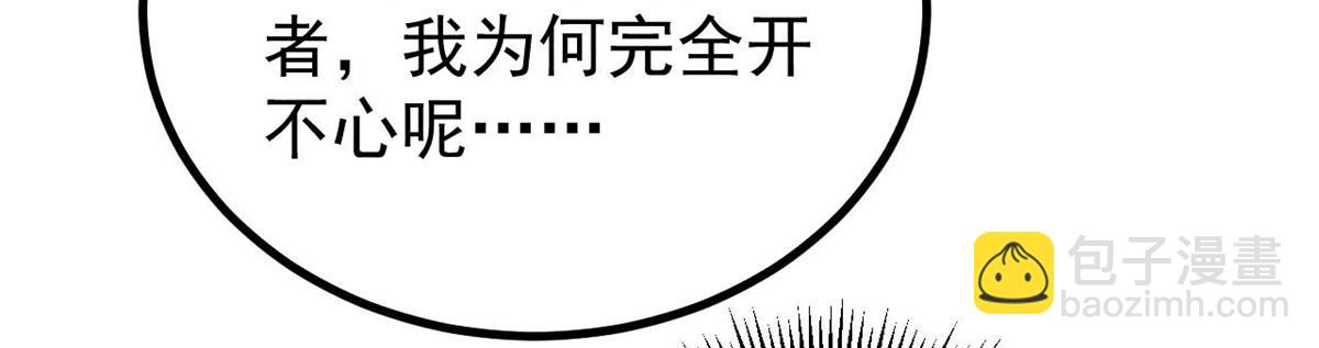 🍟万古最强宗 413 随地大小演 第44页