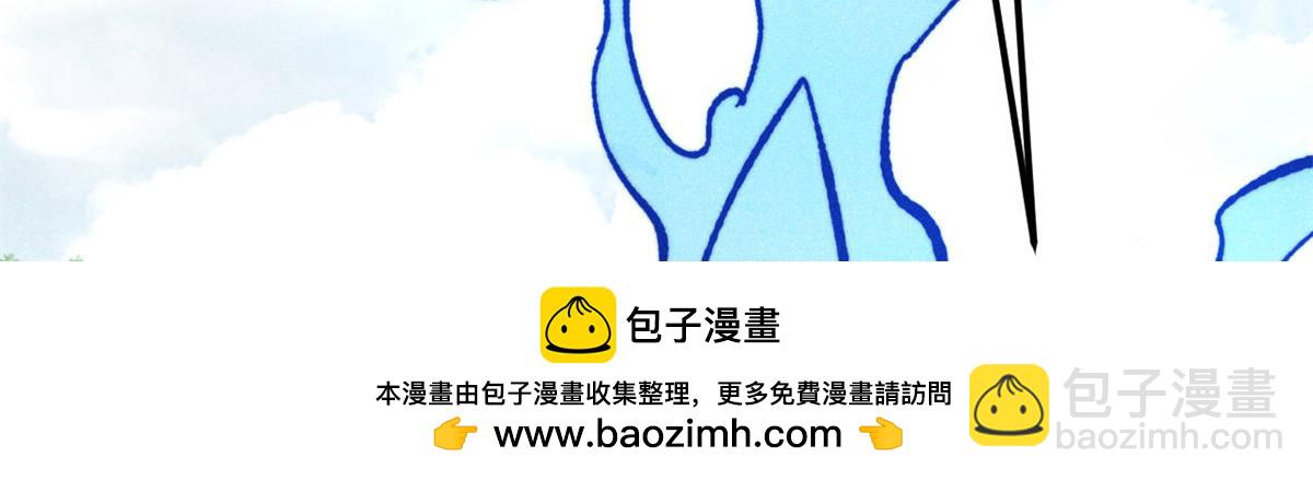 🍟万古最强宗 413 随地大小演 第50页