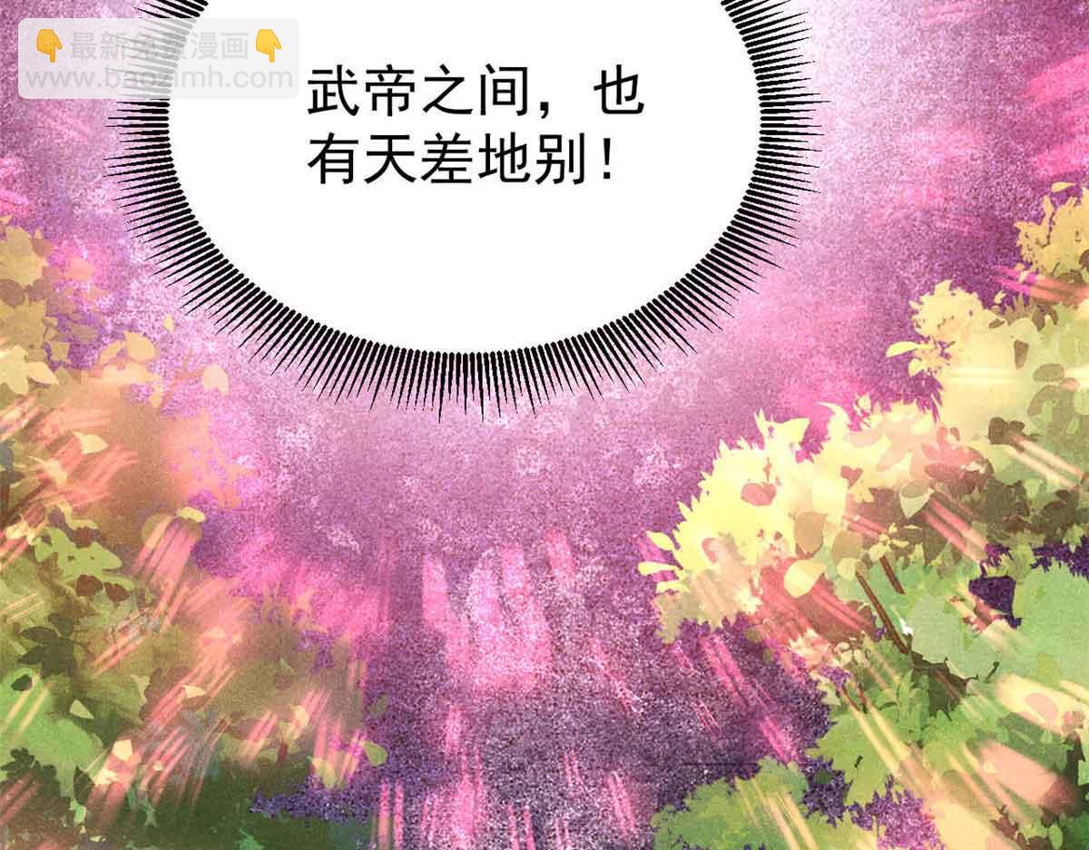 🍟万古最强宗 417 还是第一个跪的 第20页