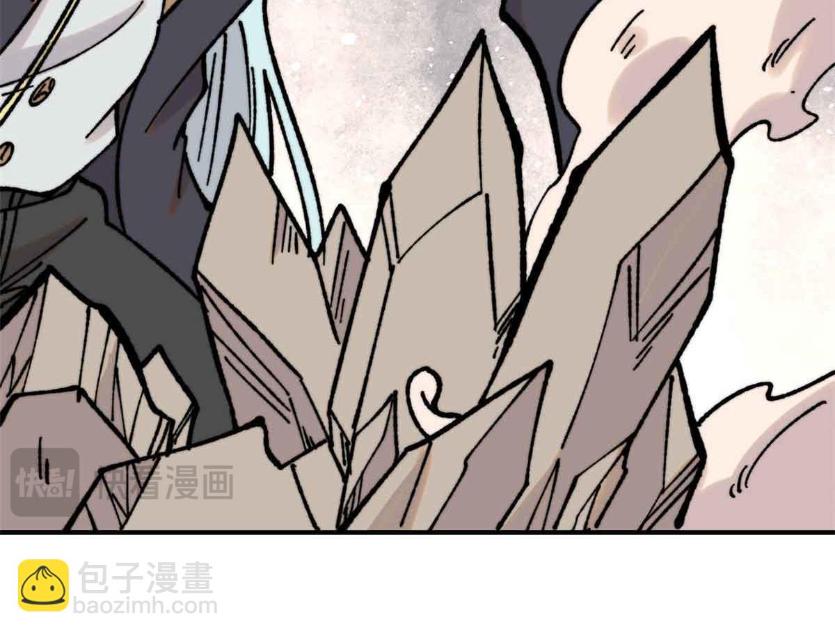 🍟万古最强宗 417 还是第一个跪的 第43页