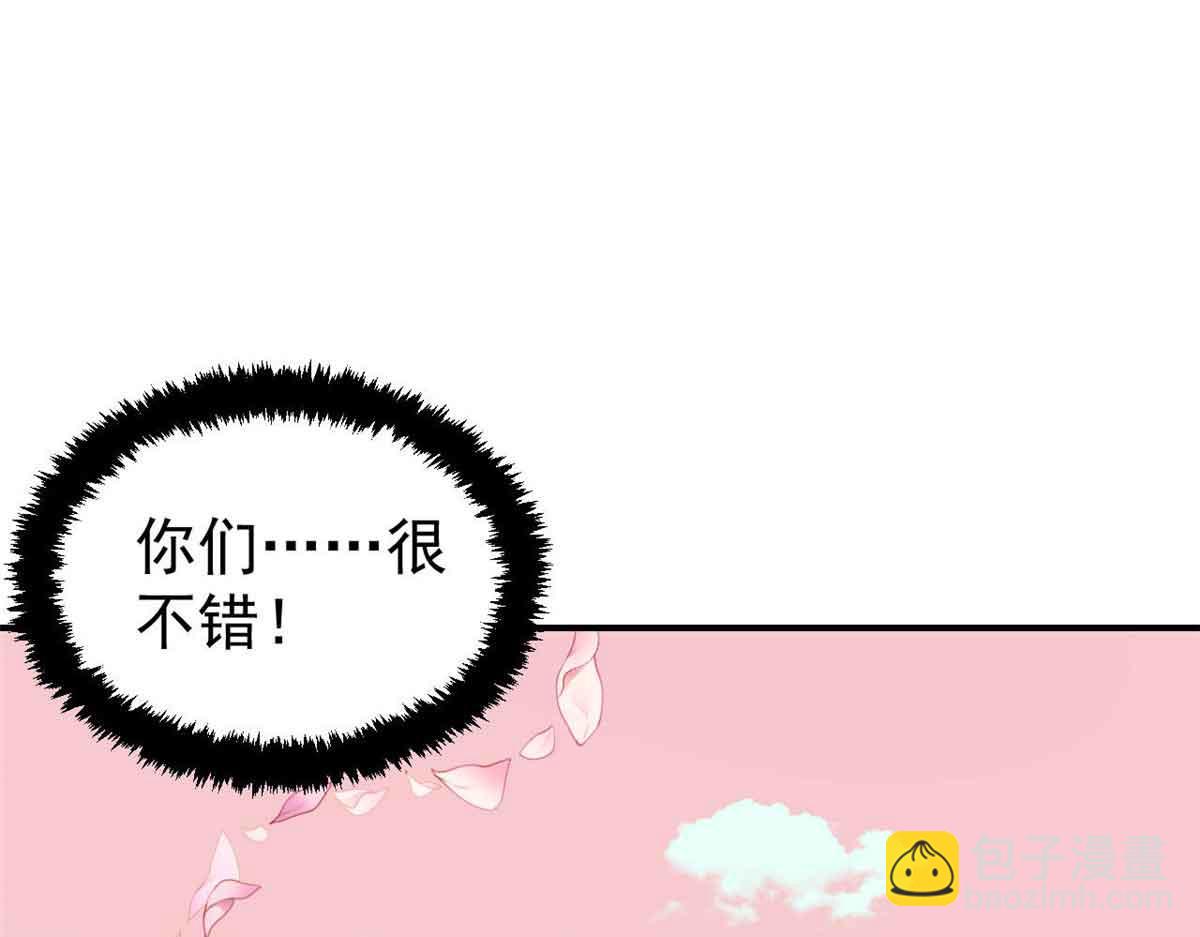 🍟万古最强宗 417 还是第一个跪的 第44页