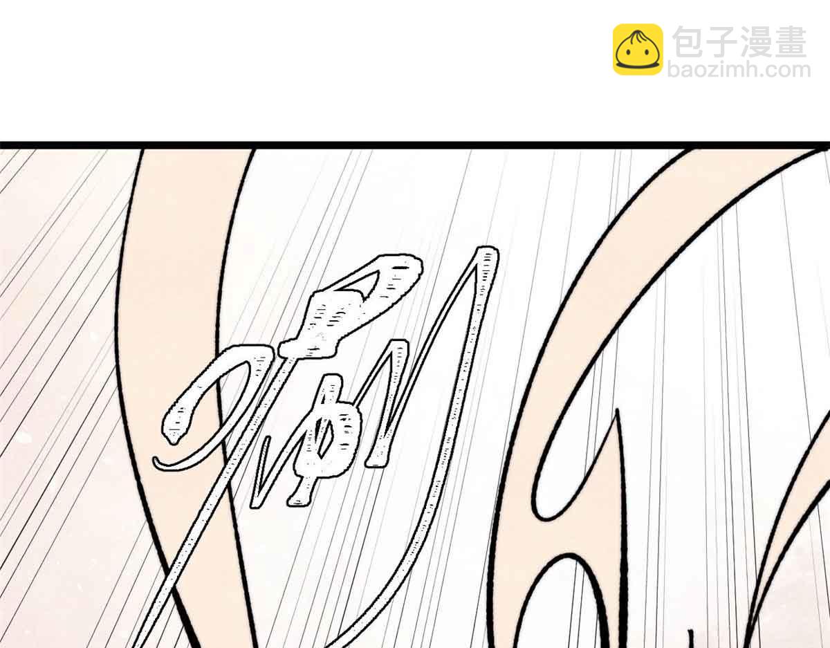 🍟万古最强宗 417 还是第一个跪的 第48页