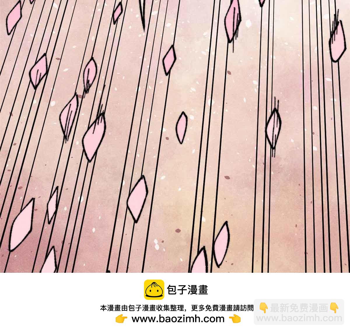 🍟万古最强宗 417 还是第一个跪的 第50页