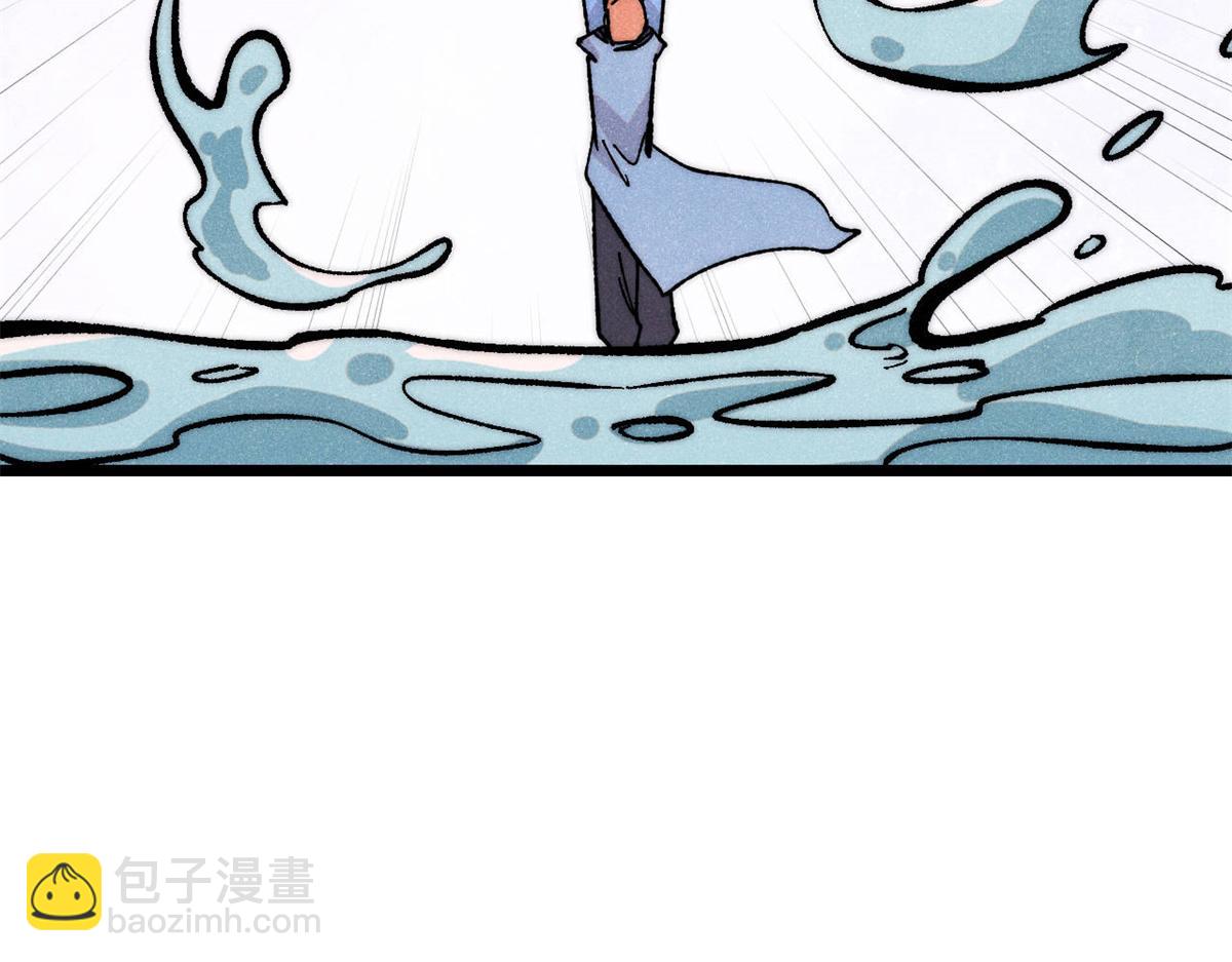 🍟万古最强宗 419 你可能得我狂风之体 第42页