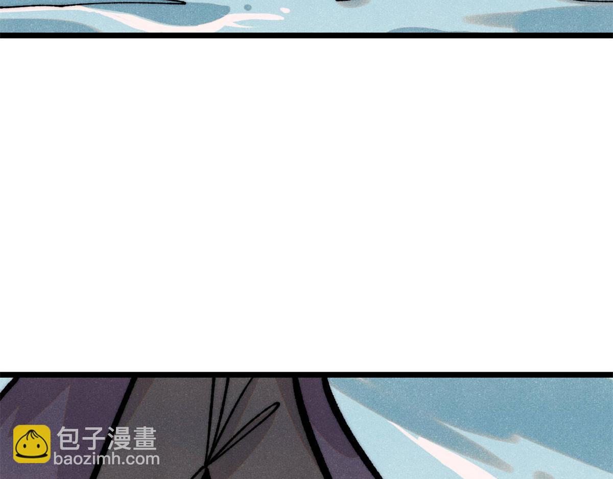 🍟万古最强宗 419 你可能得我狂风之体 第47页