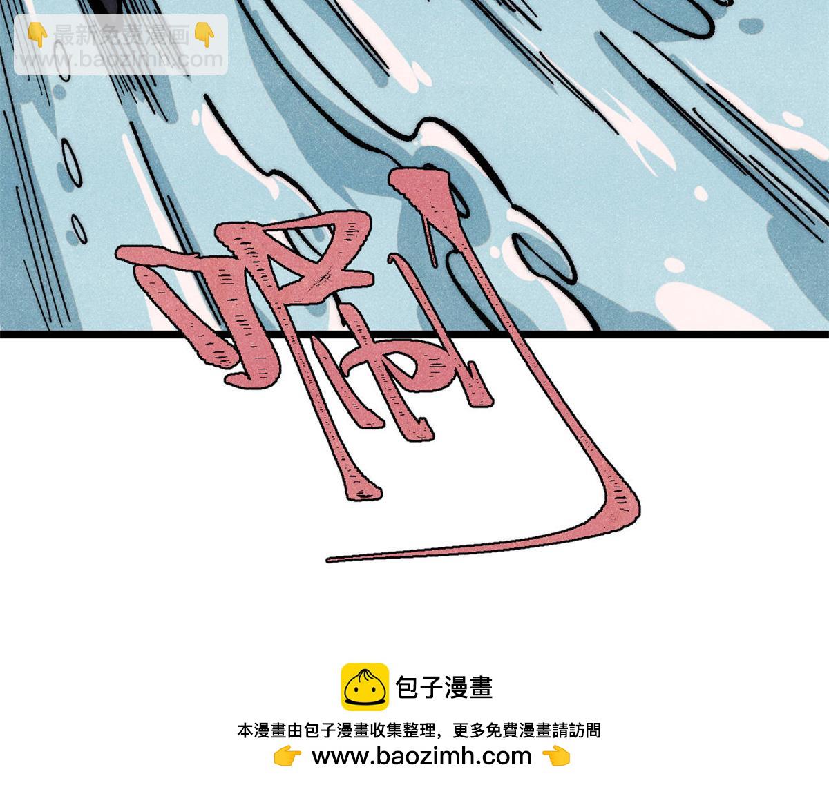 🍟万古最强宗 419 你可能得我狂风之体 第50页