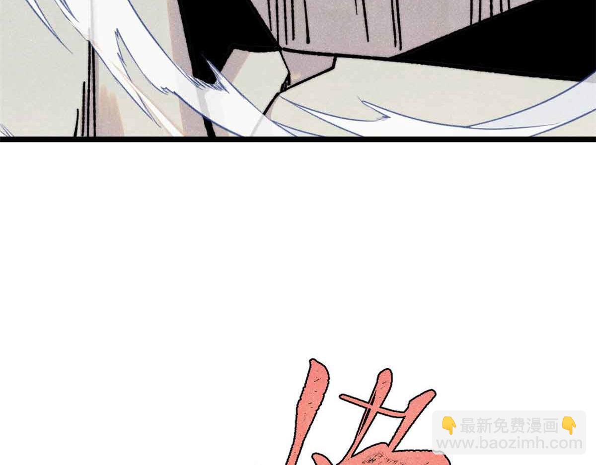 🍟万古最强宗 421 答对的奖励 第26页