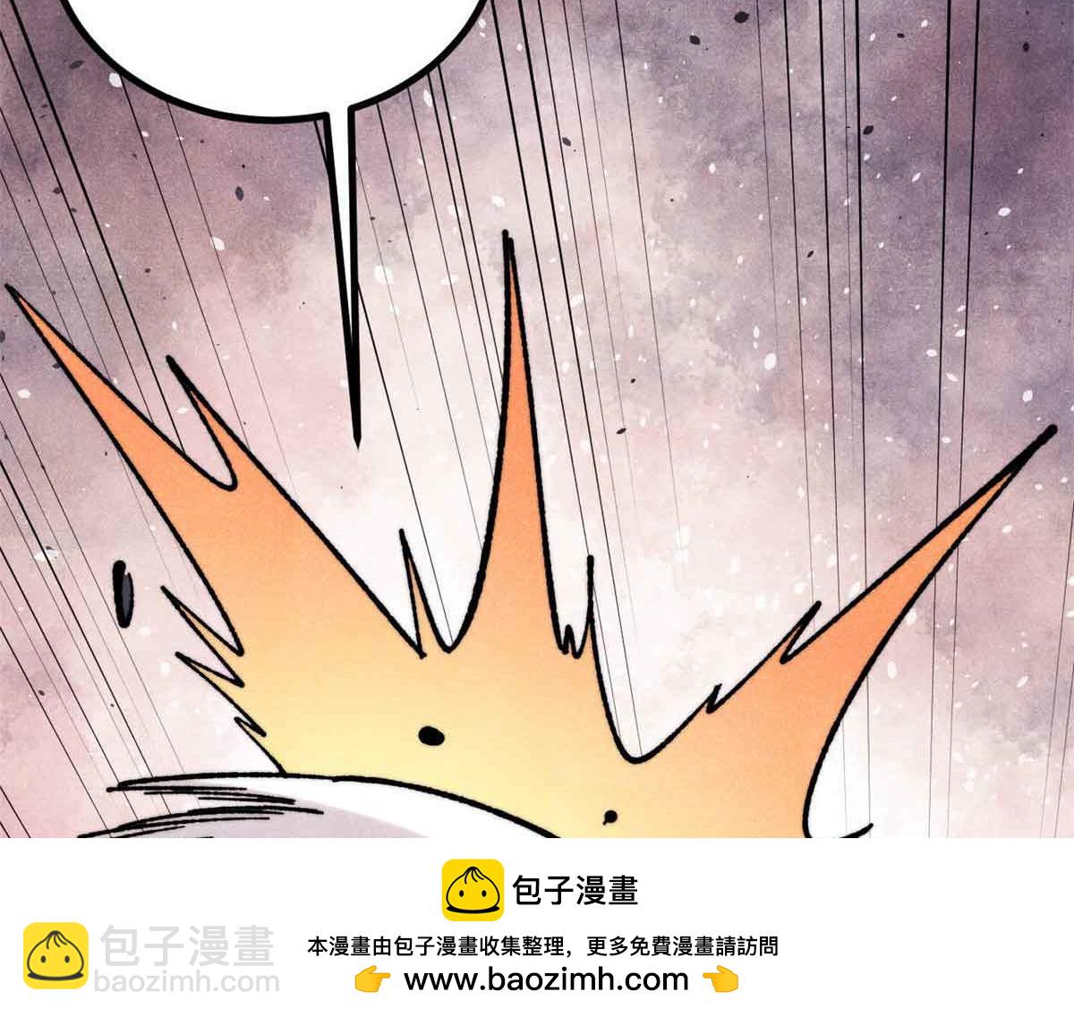 🍟万古最强宗 423 终于支棱一回 第50页