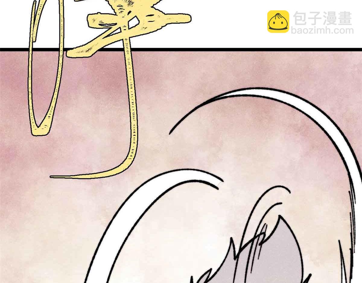 🍟万古最强宗 423 终于支棱一回 第8页