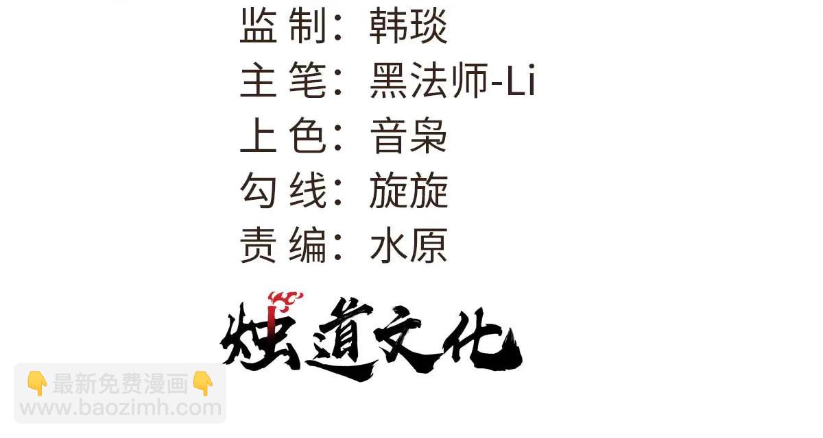 🍟万古最强宗 425 老娘乐意 第3页