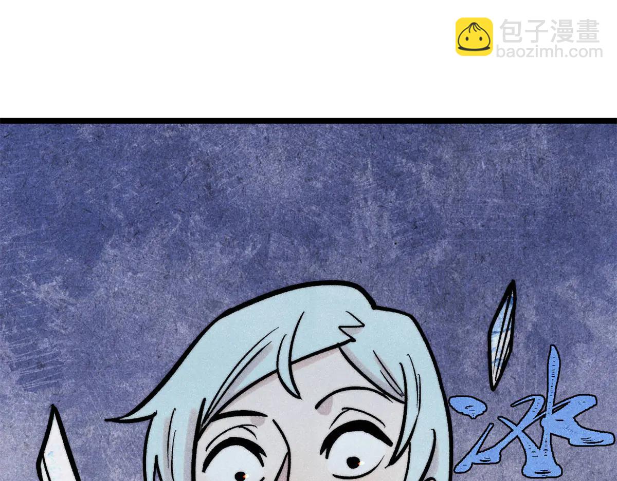 🍟万古最强宗 425 老娘乐意 第33页