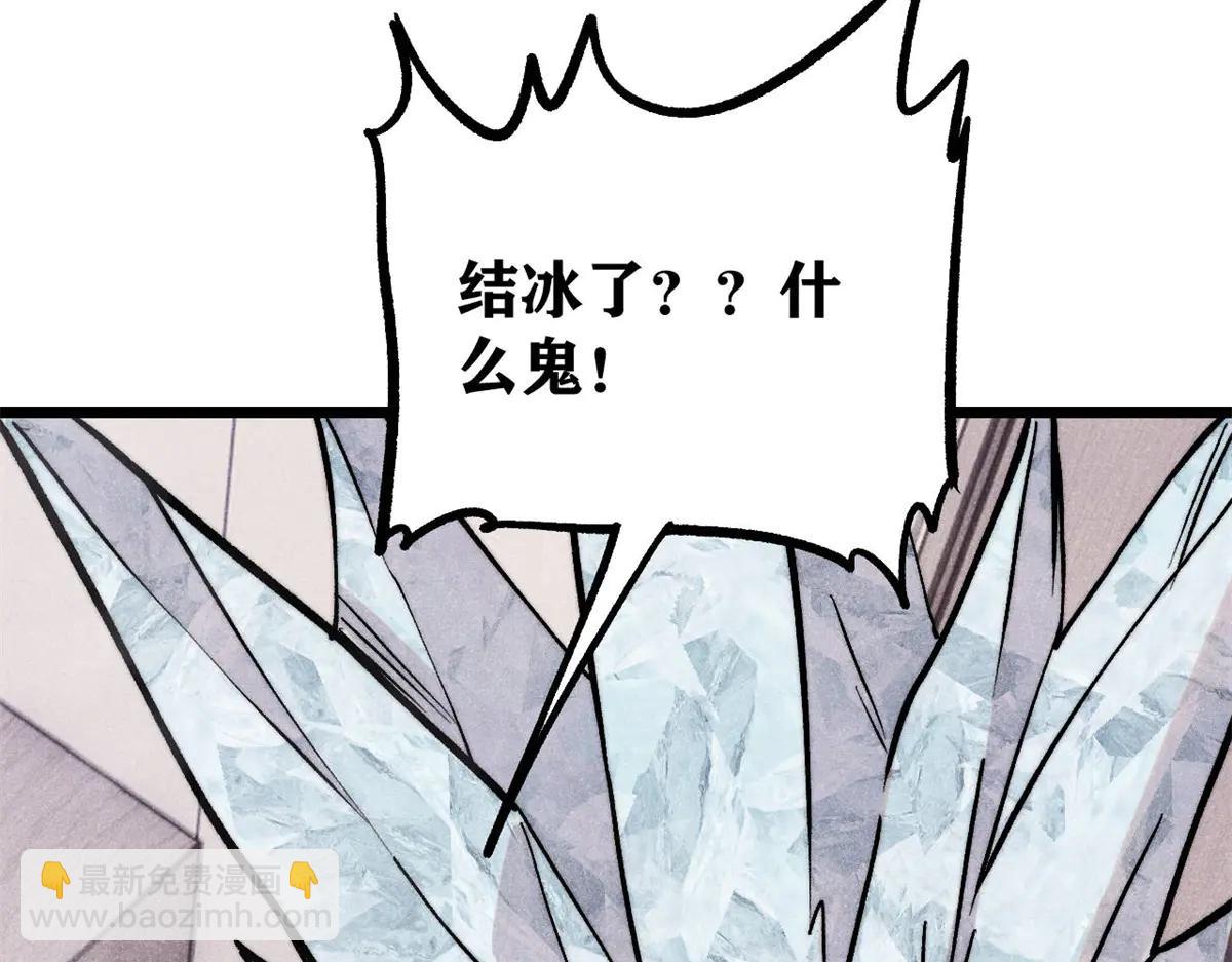 🍟万古最强宗 425 老娘乐意 第39页