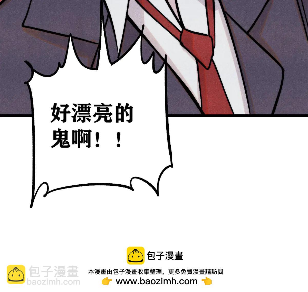 🍟万古最强宗 425 老娘乐意 第50页