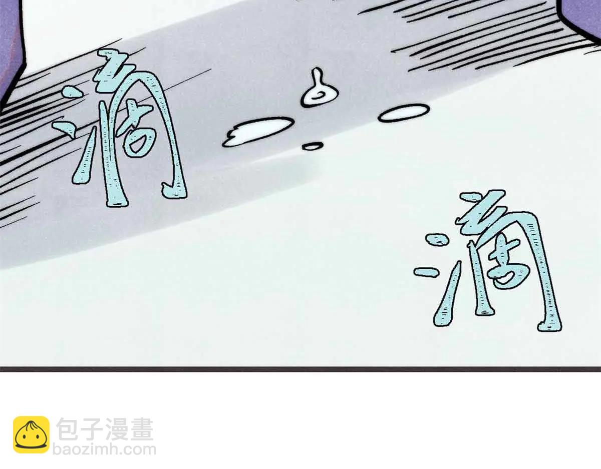 🍟万古最强宗 427 永远被针对 第35页