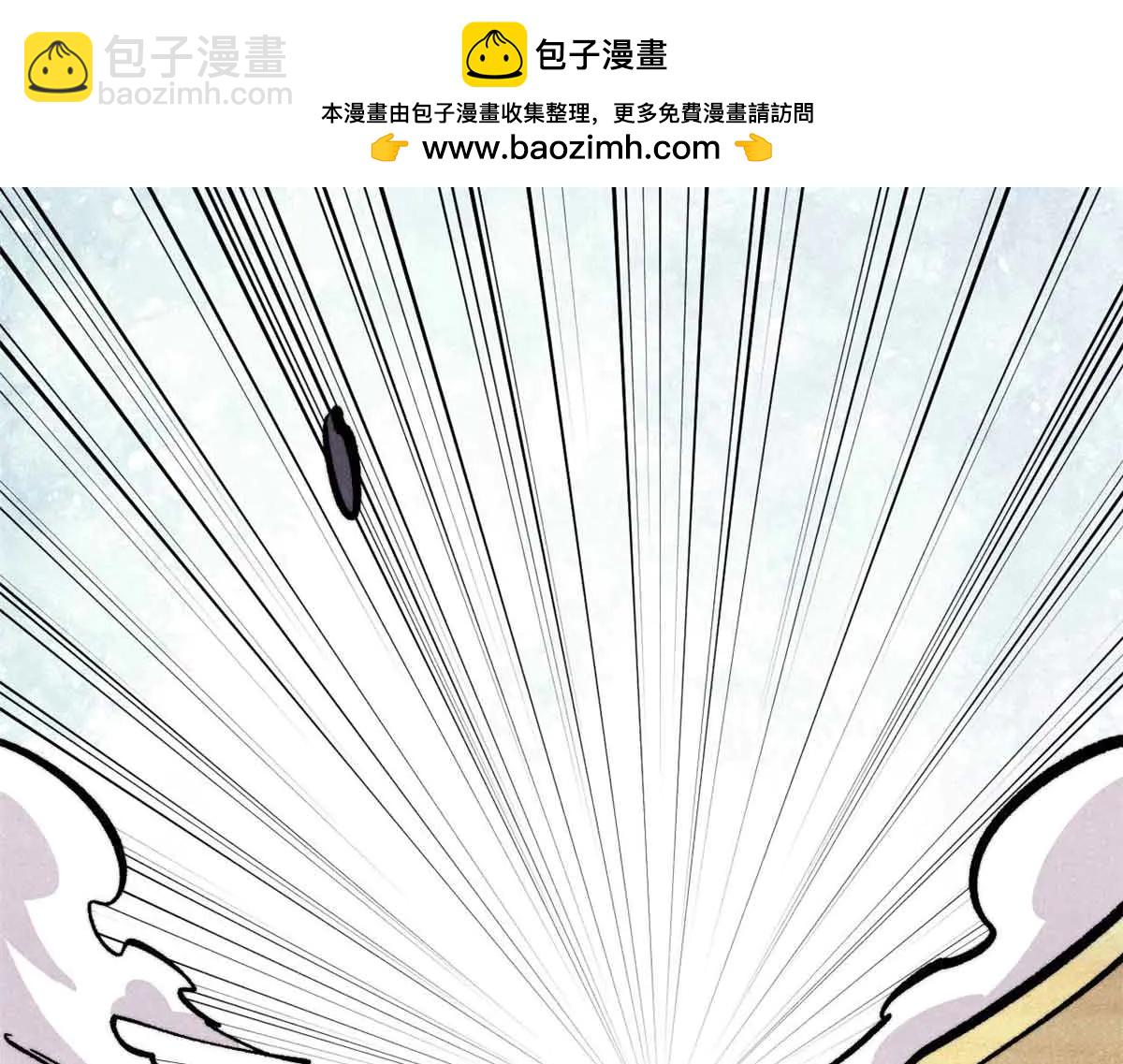 🍟万古最强宗 431 这些，只是先遣队 第22页