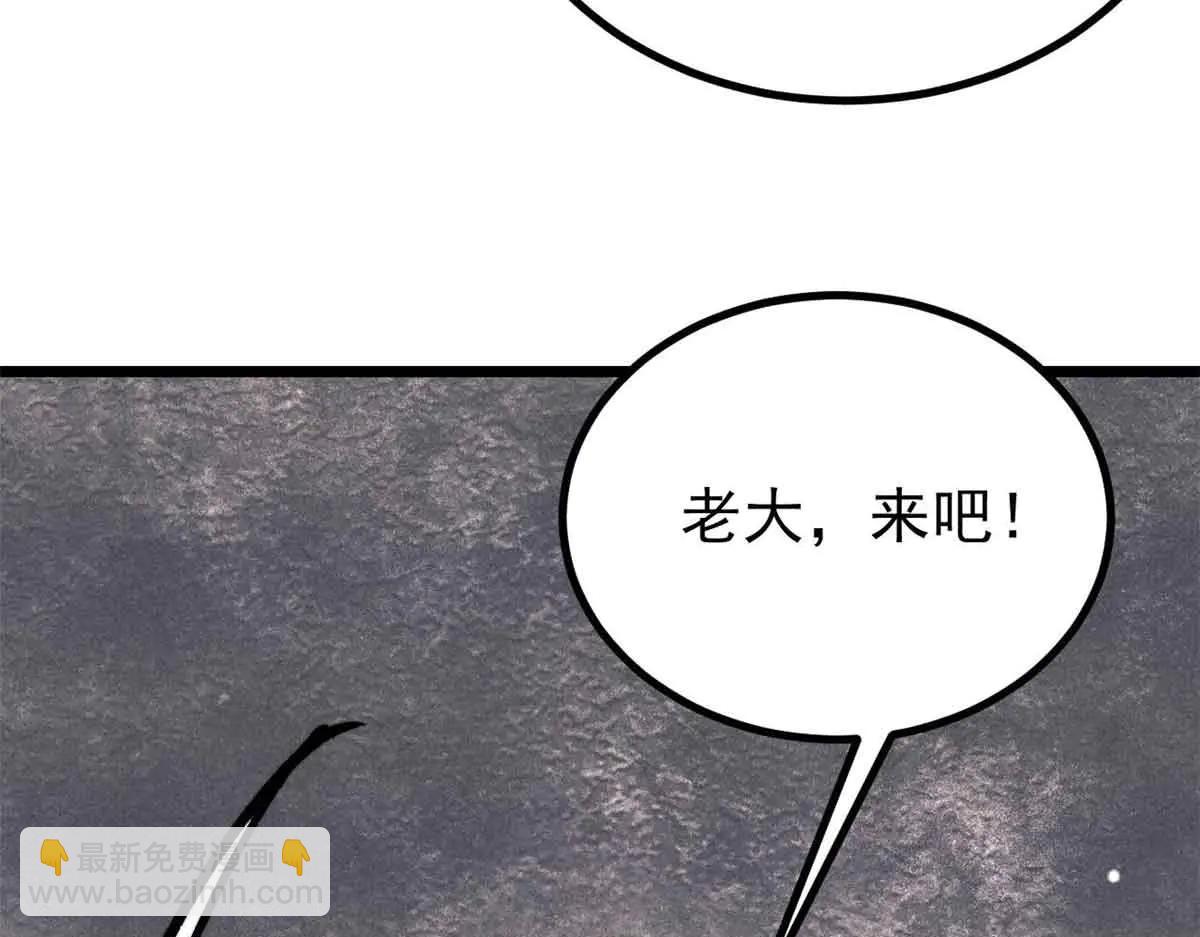 🍟万古最强宗 431 这些，只是先遣队 第25页