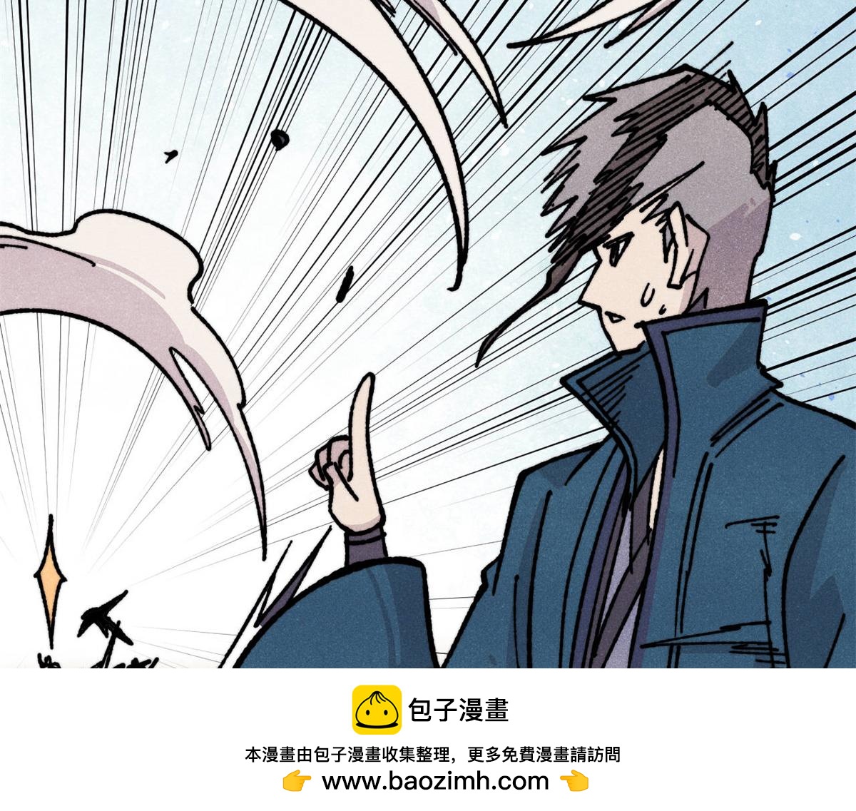 🍟万古最强宗 433 先下手为强 第50页