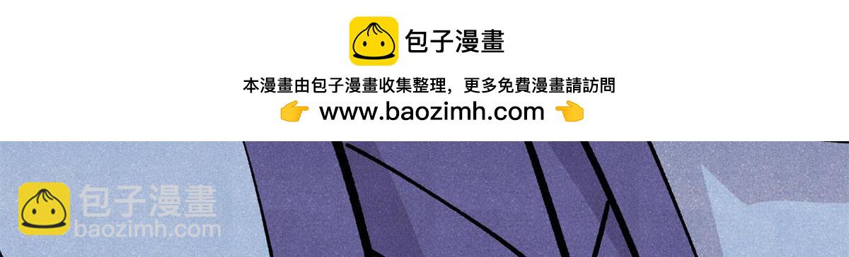 🍟万古最强宗 435 这个变态，我好像见过 第32页