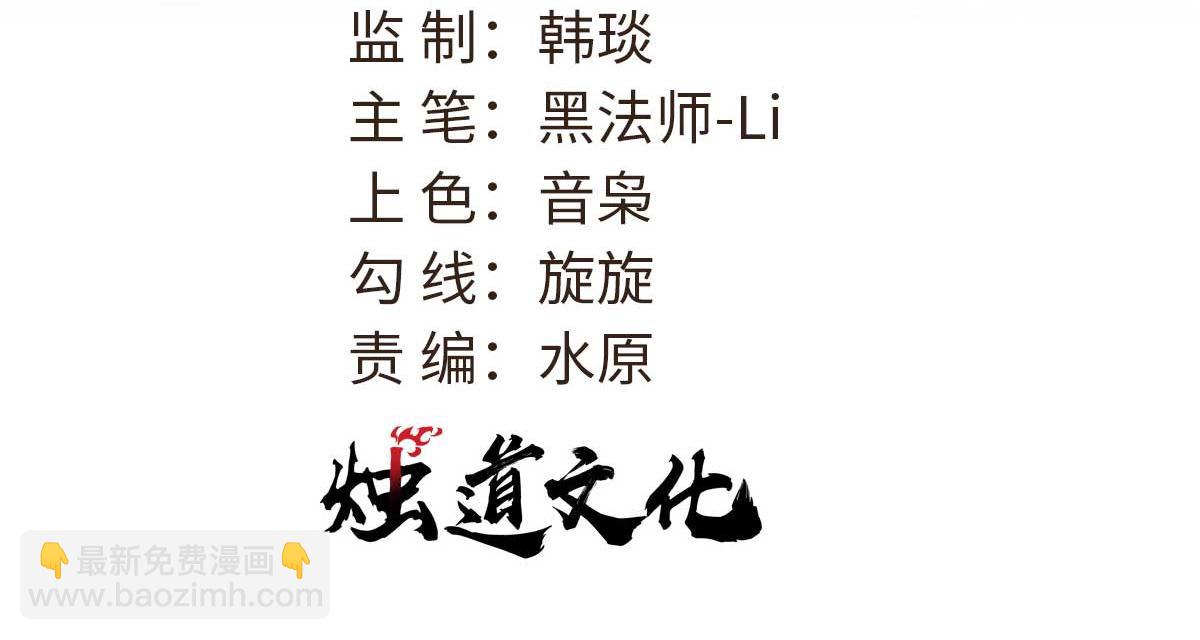 🍟万古最强宗 437 我不挑食的 第3页