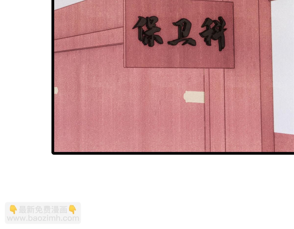 🍟万古最强宗 439 吸收一切邪法！ 第44页