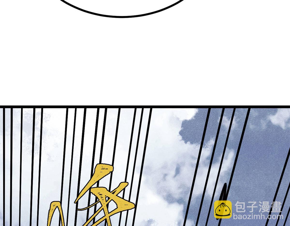 🍟万古最强宗 441 万古最强宗，前来拜访！ 第29页
