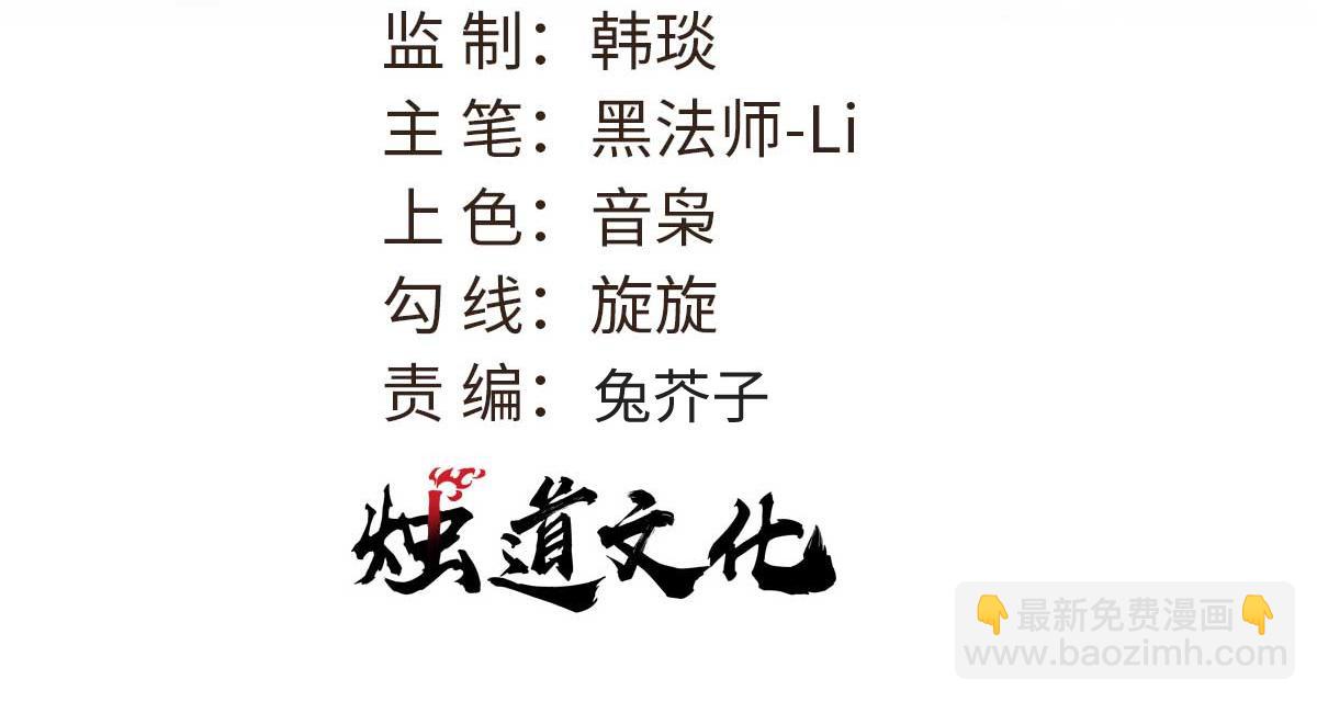 🍟万古最强宗 443 情不知所起 第3页