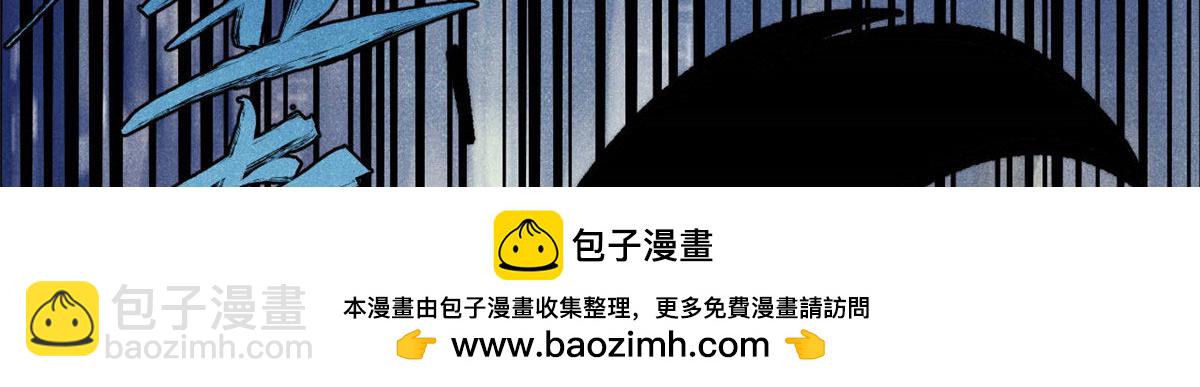 🍟万古最强宗 443 情不知所起 第50页