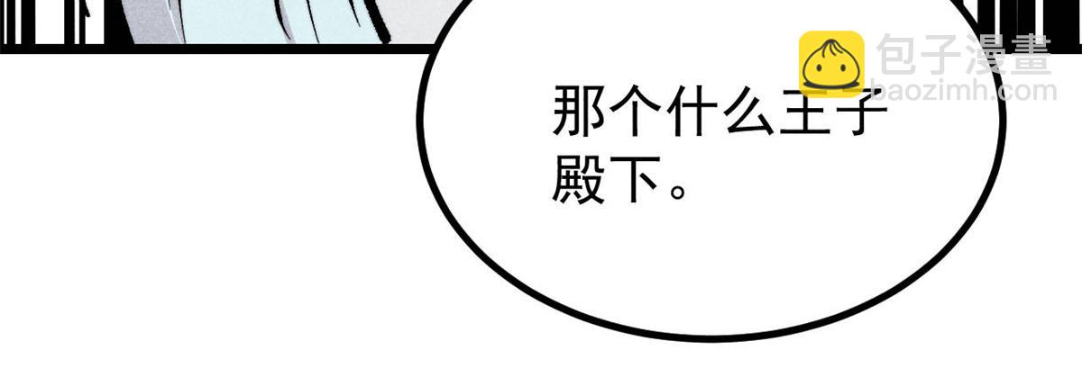 🍟万古最强宗 449 不至于不至于 第28页