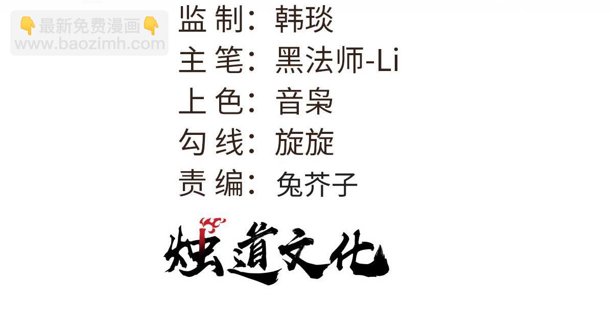 🍟万古最强宗 455 龙骑士 第3页
