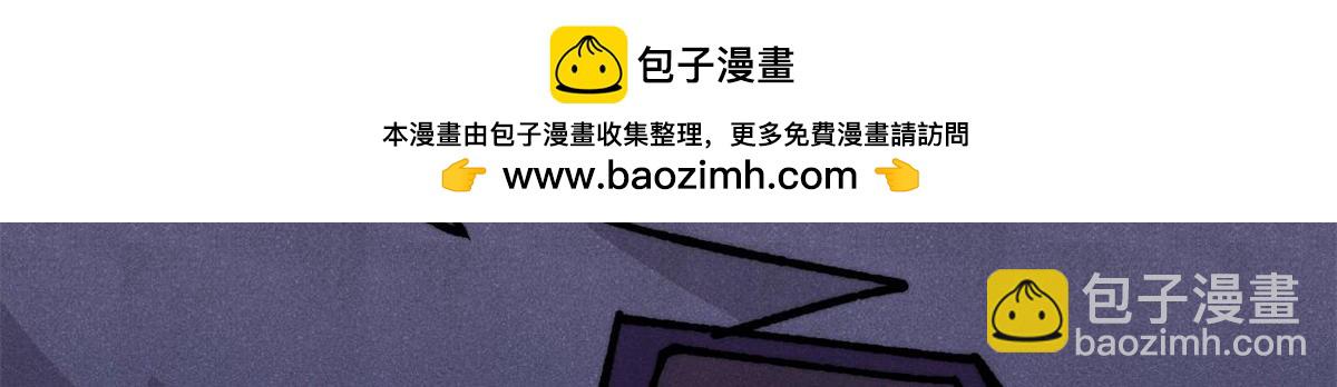 🍟万古最强宗 457 龙炎之术！ 第33页