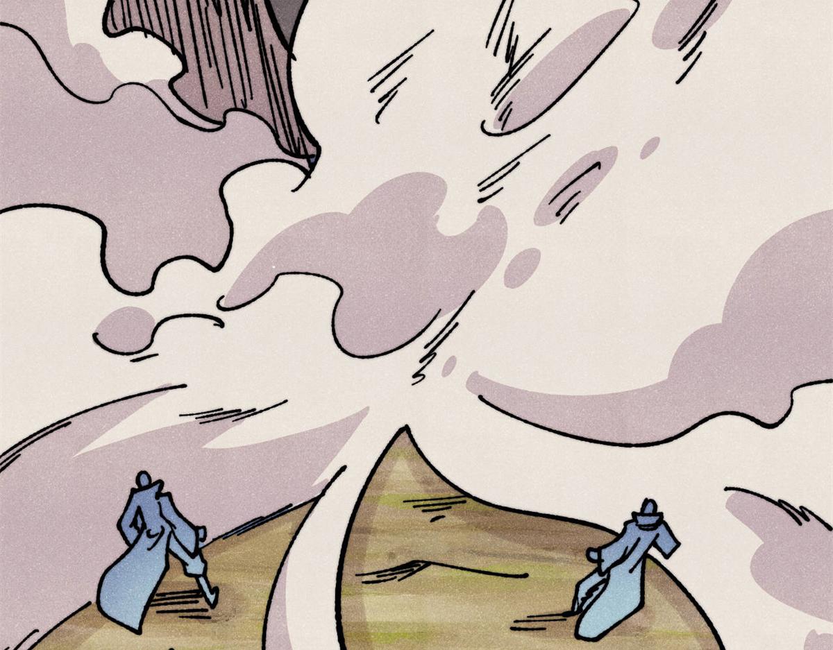 🍟万古最强宗 460 君天老祖 第17页