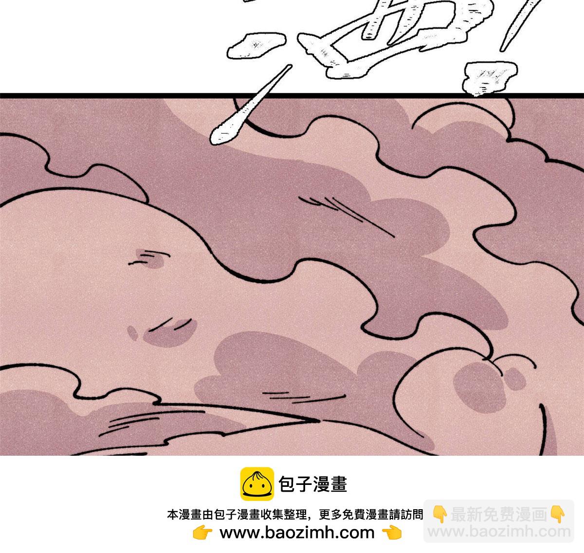 🍟万古最强宗 462 快，到底能有多快 第50页