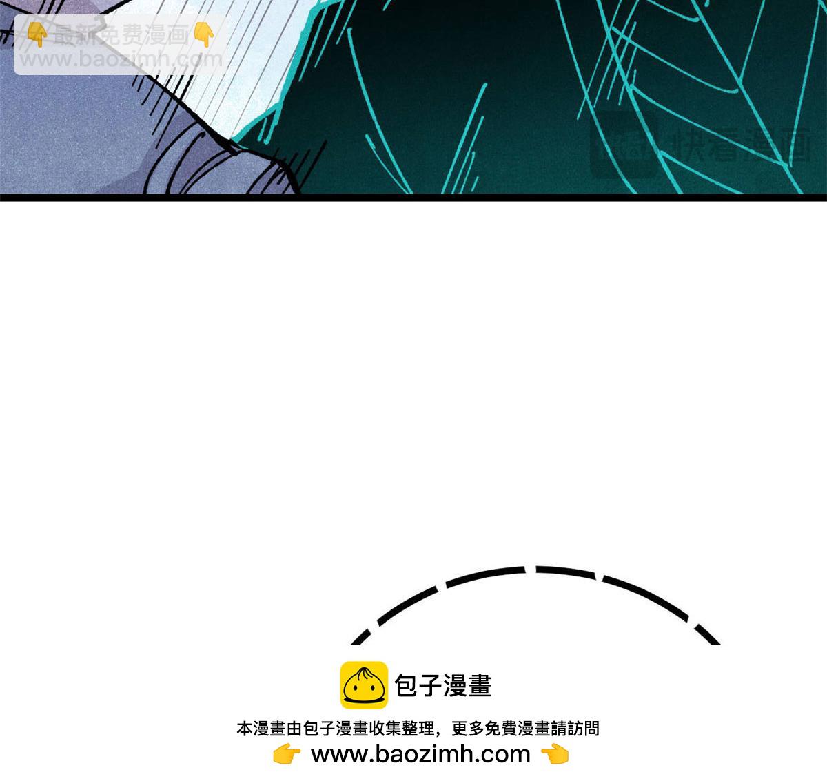 🍟万古最强宗 464 三分凉薄 第50页