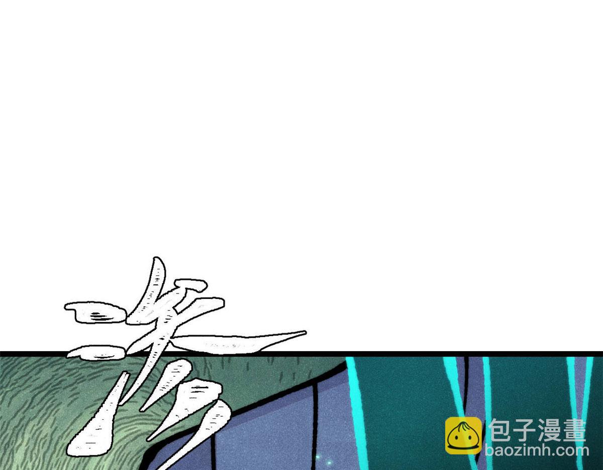 🍟万古最强宗 464 三分凉薄 第7页